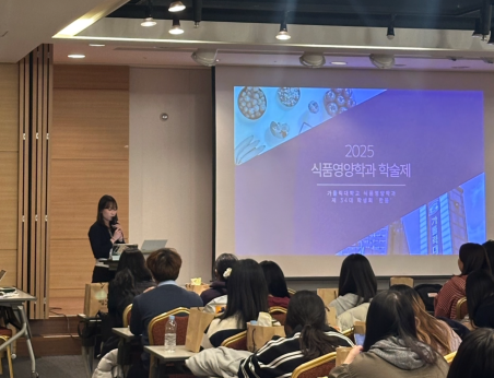 2025학년도 식문화 행사