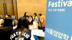 2019학년도 전공·진로박람회 <나를 찾는 학기 Festival>